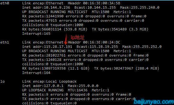 Linux环境下Apache配置多个虚拟主机挂载多站点同时运行