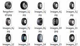轮胎素材图片，在线下载，百度网盘