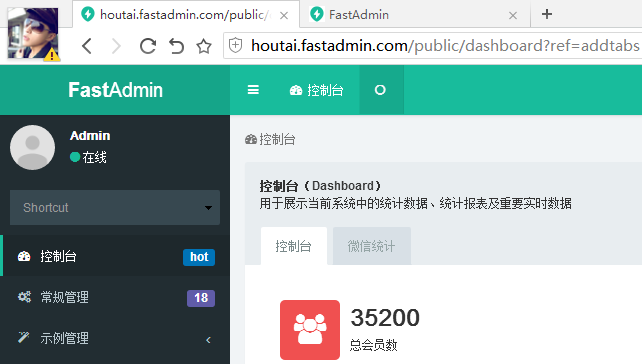 fastadmin隐藏前台index模块，后台实现二级域名houtai.域名.com访问admin模块