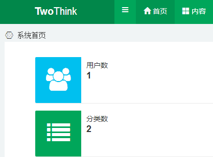 onethink升级版本TwoThink3.0.0，基于最新的ThinkPHP5.0.12版本开发