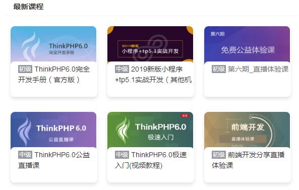 面对巨额亏损的PHP中文网，我该为情怀买单吗？