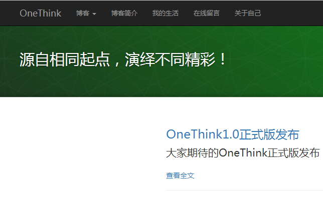onethink1.0+dianthink1.0.7z__下载