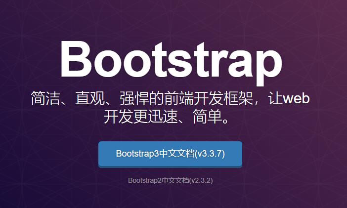 解决bootstrap样式和系统样式冲突方式